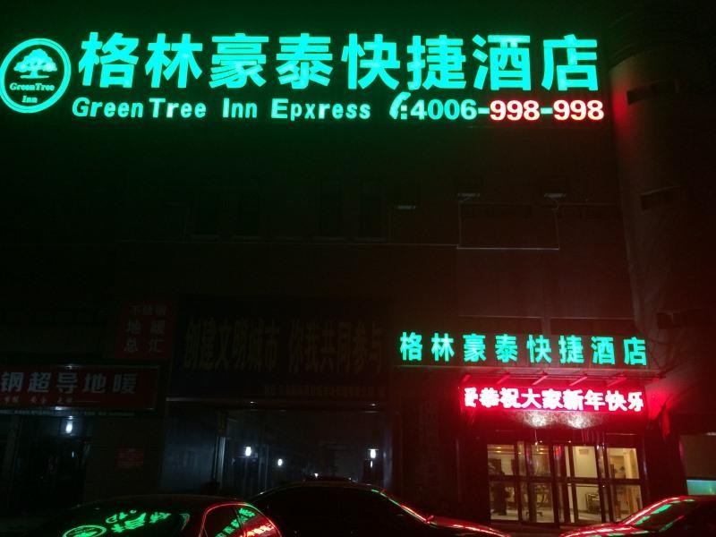 Greentree Inn Jiangsu Suqian Yiwu Business Center Fukang Avenue Express Hotel Eksteriør bilde